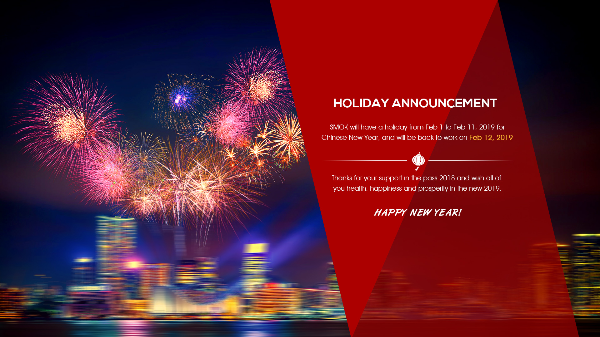 Spring Festival Holiday Announcement cover image