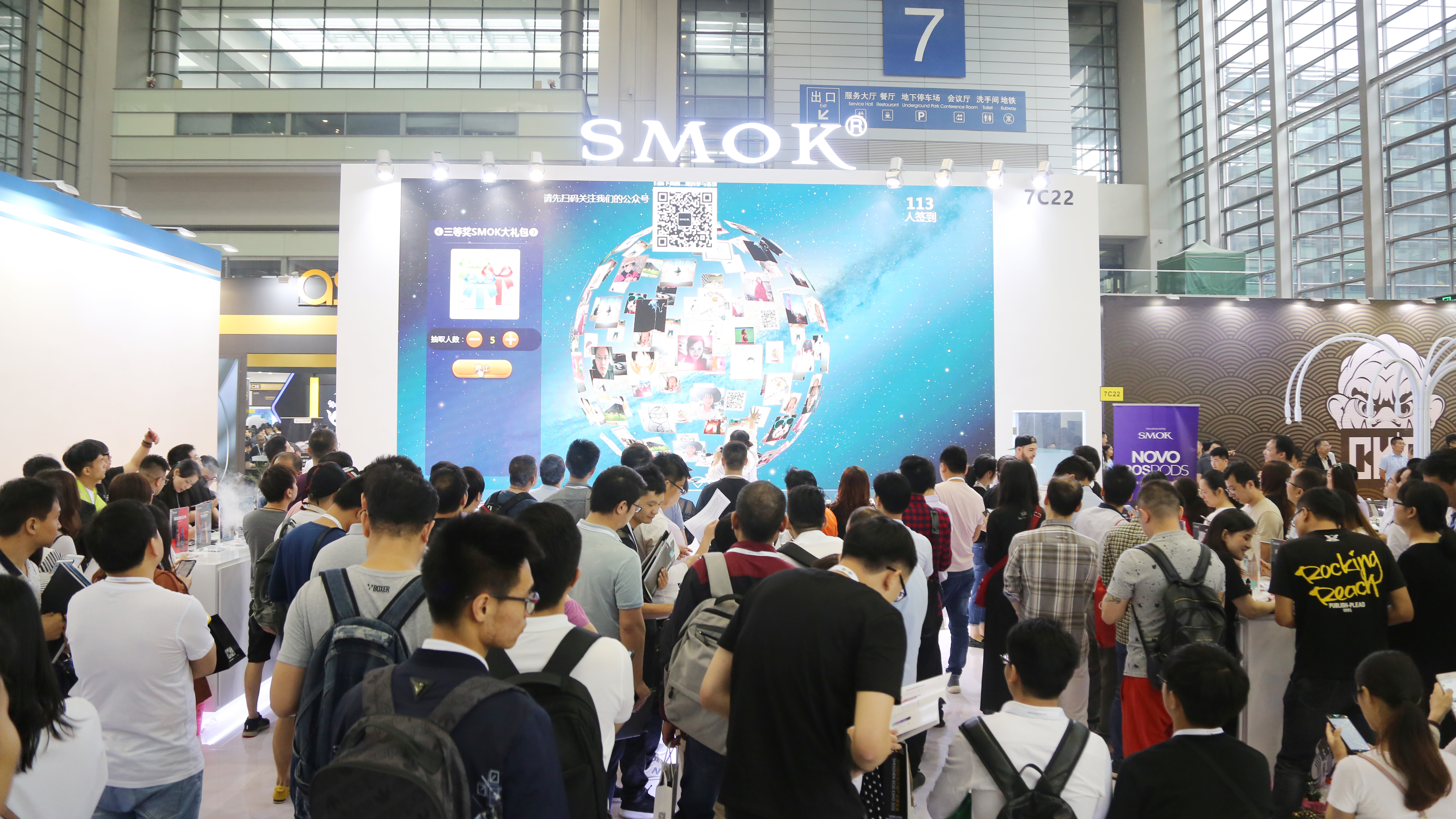 SMOK Amazed Shenzhen IECIE 2019 Vape Expo cover image