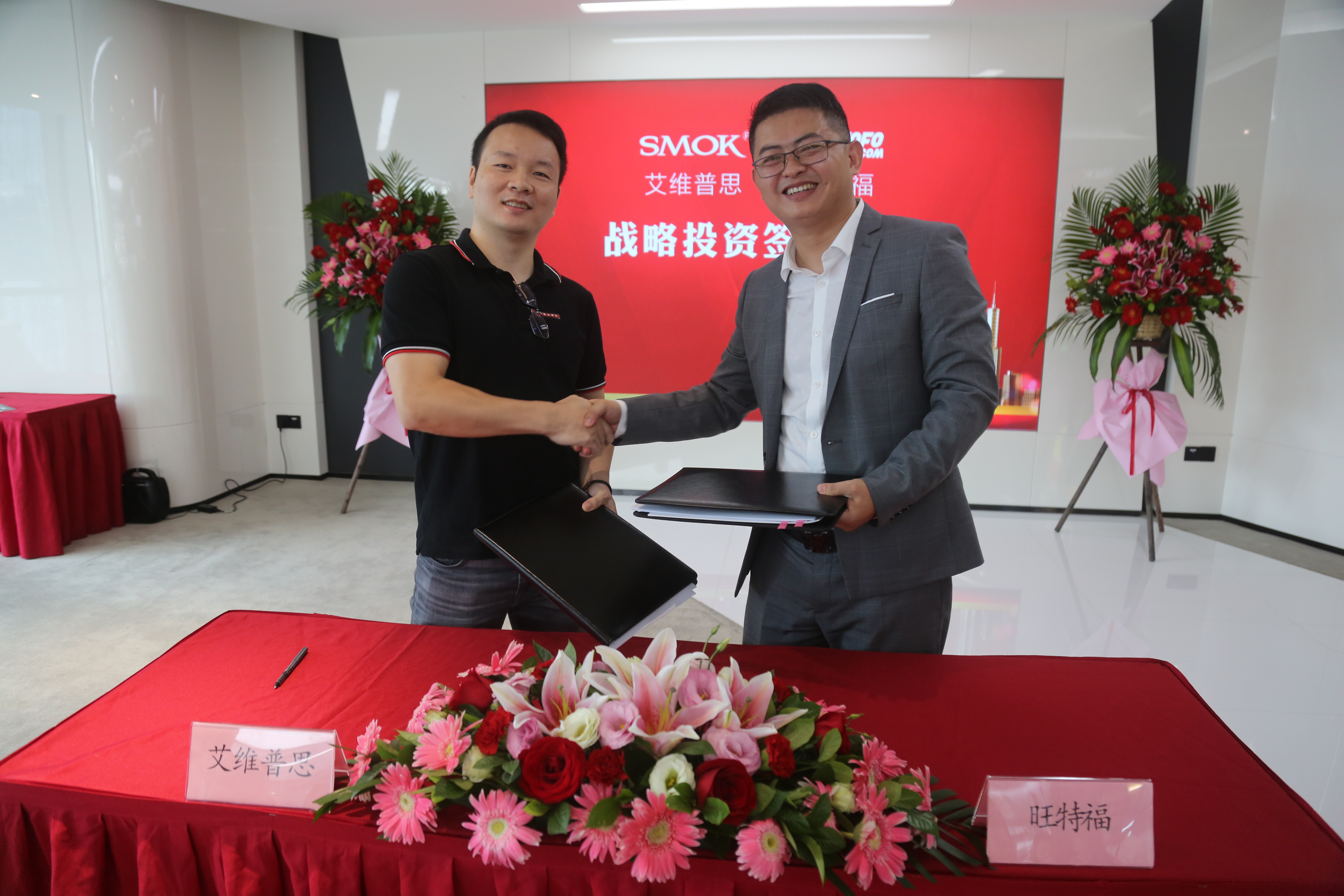 IVPS to Invest in Wotofo, Signing Ceremony Successfully Held