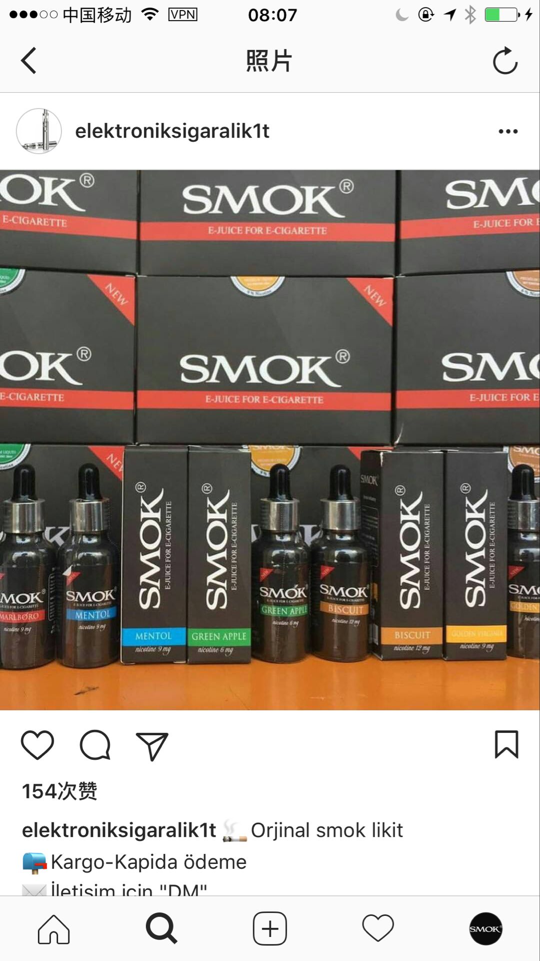 fakeeliquid.jpg